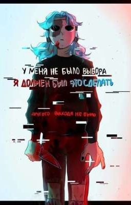 Реакции Sally Face