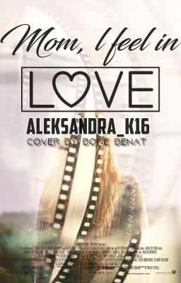 Мама, я влюбилась...♥!ВРЕМЕННО ЗАМОРОЖЕНА!