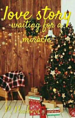 История Любви: В Ожидании Чуда