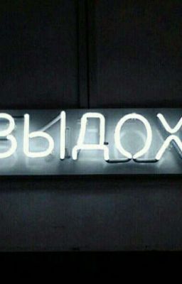 ты рядом 💜