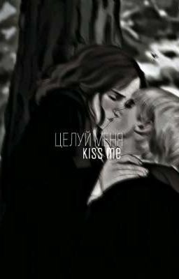 зависимость.