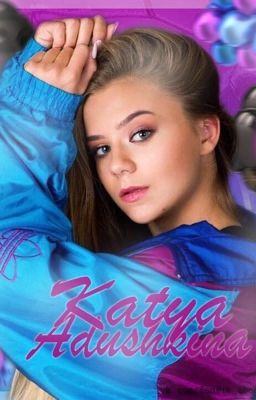 Катя Адушкина 18+