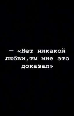 Боль во благо