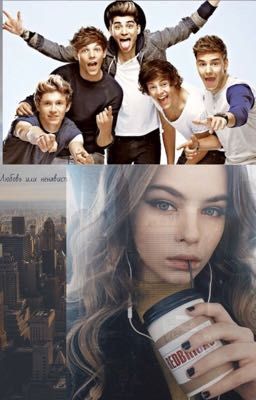 Love or hate?  Любовь или ненависть?