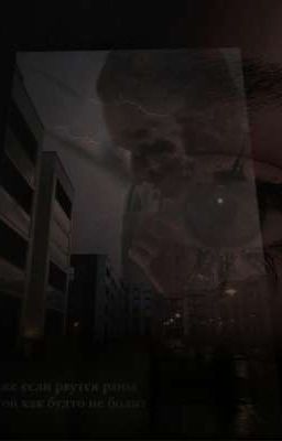 Моя милая пустота