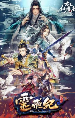 Путешествие к бессмертию 2