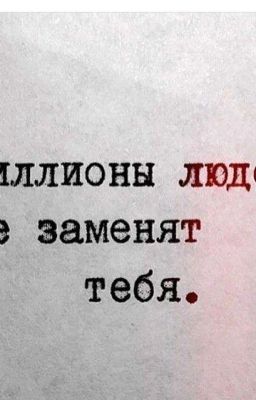 Правильная Девочка🔥✨