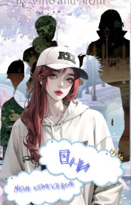 Они - моя компания!