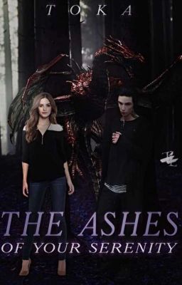 Пепел твоей безмятежности