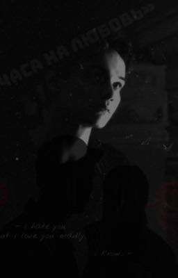 «полчаса на любовь» | турбо.