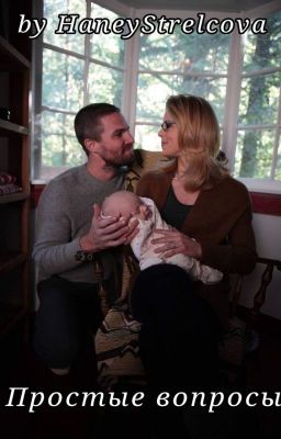 Простые вопросы