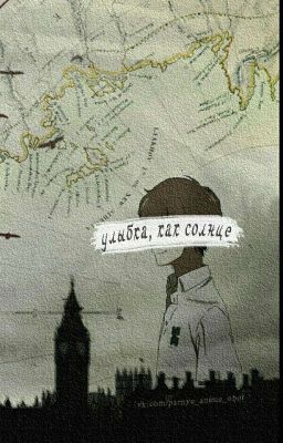 Эхо террора 2 (Новая жизнь)