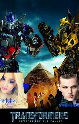 Не такая как все.