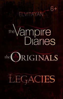  Дневники вампира/Первородные/Наследие 