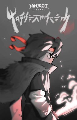 что случилось с Каем после слияние?