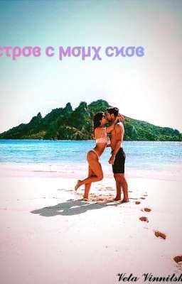 Οϲτρσɞ ϲ ϻσμχ ϲϰσɞ