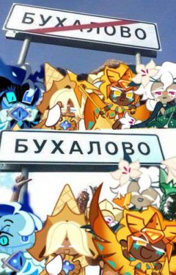 Общага Сранов