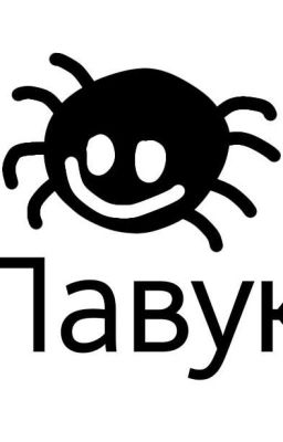 Моё "творчество"