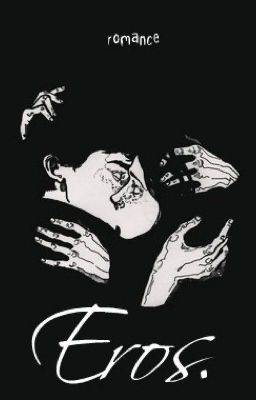 Эрос