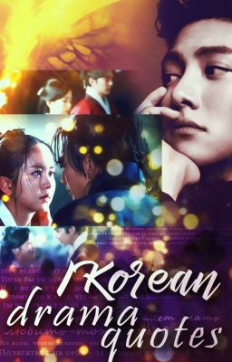 Цитаты из дорам (ЗАКРЫТО)