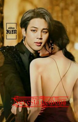 Невеста   демона