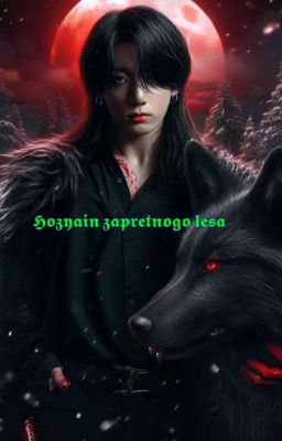 𝕳𝖔𝖟𝖞𝖆𝖎𝖓 𝖟𝖆𝖕𝖗𝖊𝖙𝖓𝖔𝖌𝖔 𝖑𝖊𝖘𝖆