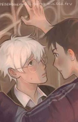 глава мафии и бариста (Ротон)