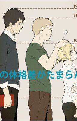 Кто пойдет за Эреном?