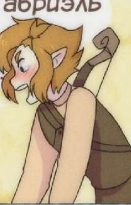 Двойная жизнь