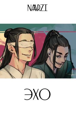 Эхо | СюэСяо