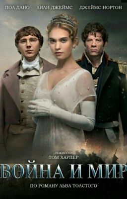 Война и Мир. Краткое содержание по главам.(Том 1)