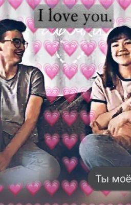 Брасиз | Фанфик о Брайн Мапсе и Анастасиз